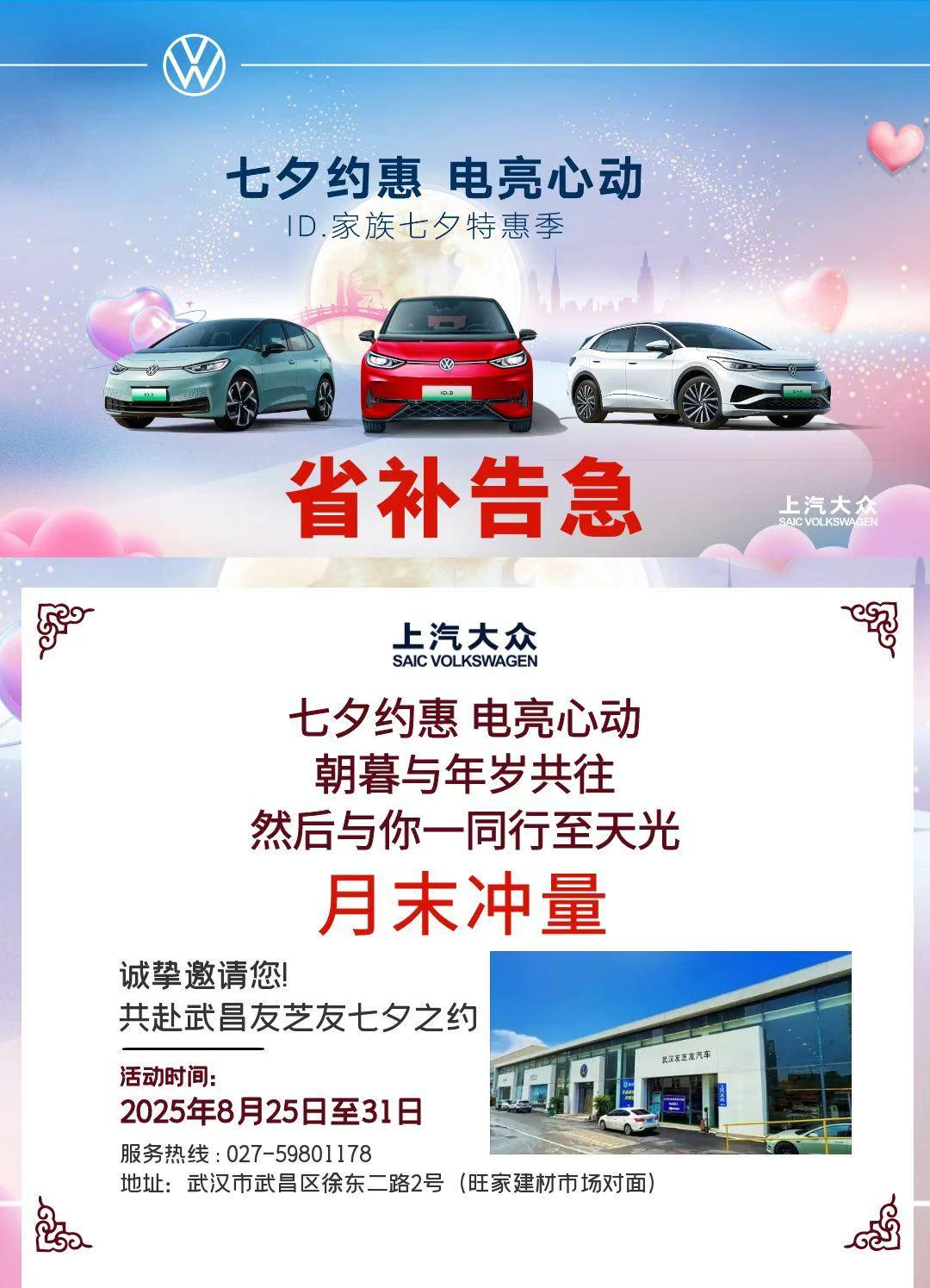 1756372548874960.jpg 5cb589cca3361442424c83a813da87bc.jpg