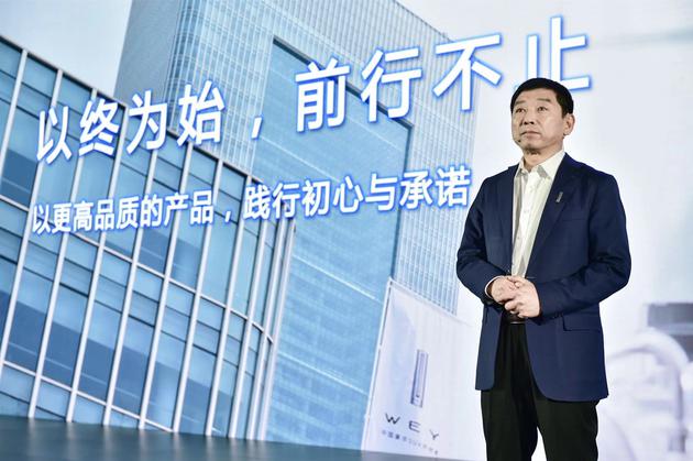 终结合资暴利时代 魏建军：WEY品牌2021年进军欧美市场